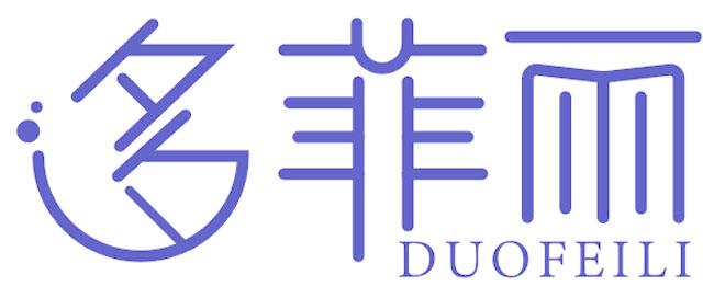 多菲丽