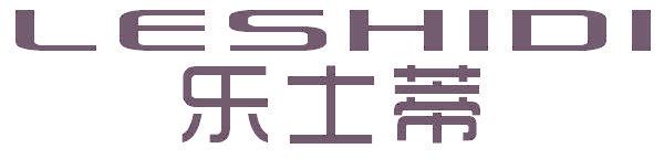 乐士蒂