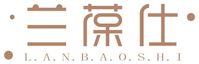 兰葆仕