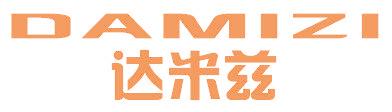 达米兹