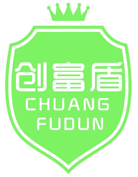 创富盾