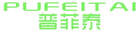 普菲泰