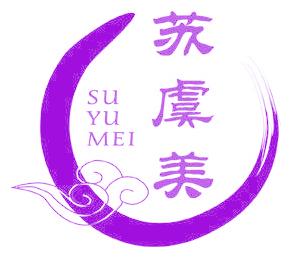 苏虞美