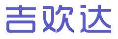 吉欢达