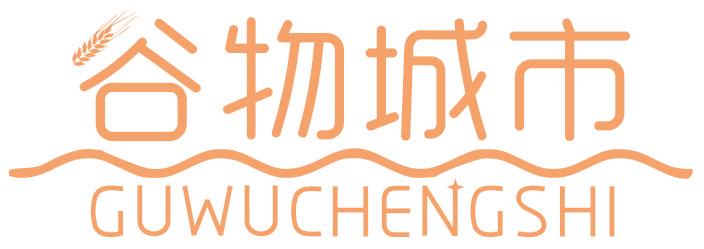 谷物城市