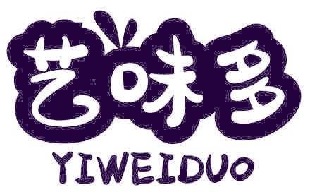 艺味多