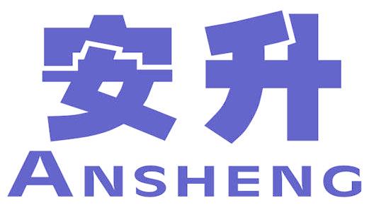 安升