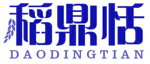 稻鼎恬
