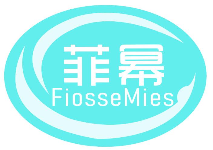 菲幂 FIOSSEMIES