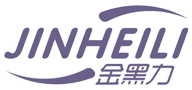 金黑力