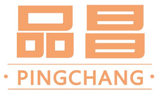 品昌 PINGCHANG