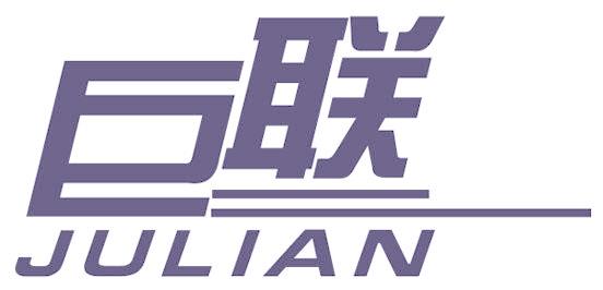 巨联