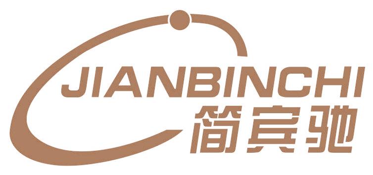 简宾驰