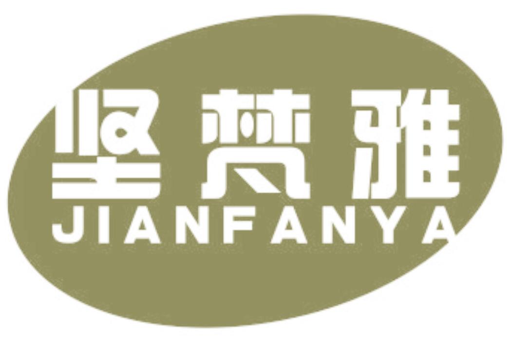 坚梵雅