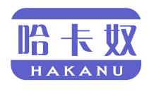 哈卡奴