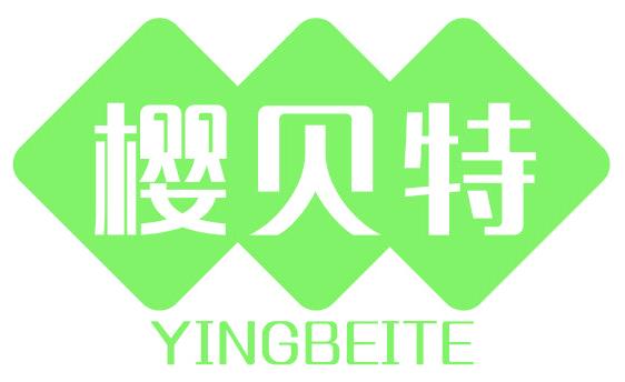 樱贝特