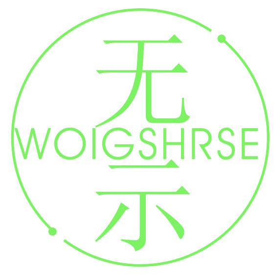 无示 WOIGSHRSE