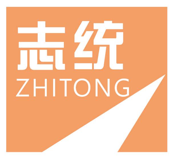 志统