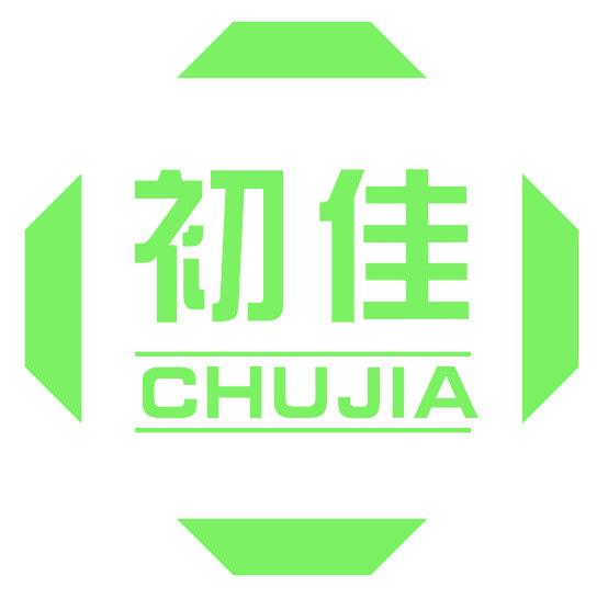 初佳