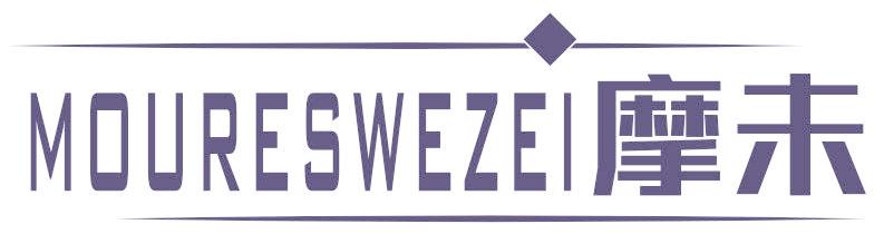 摩未 MOURESWEZEI