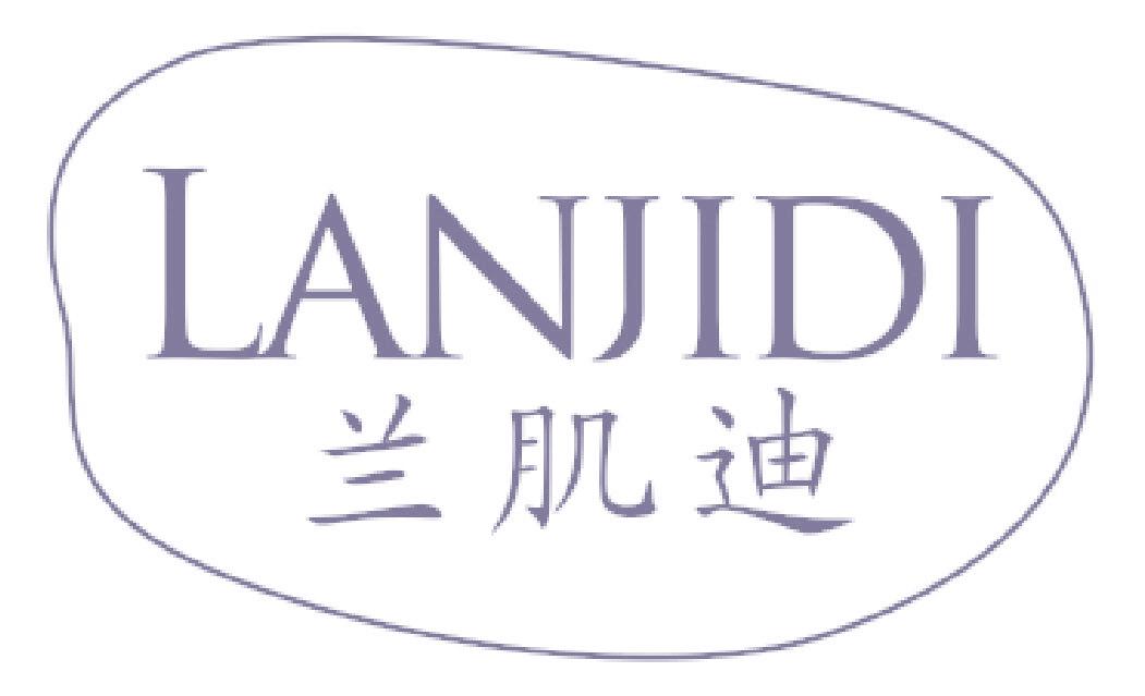 兰肌迪