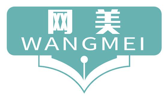 网美