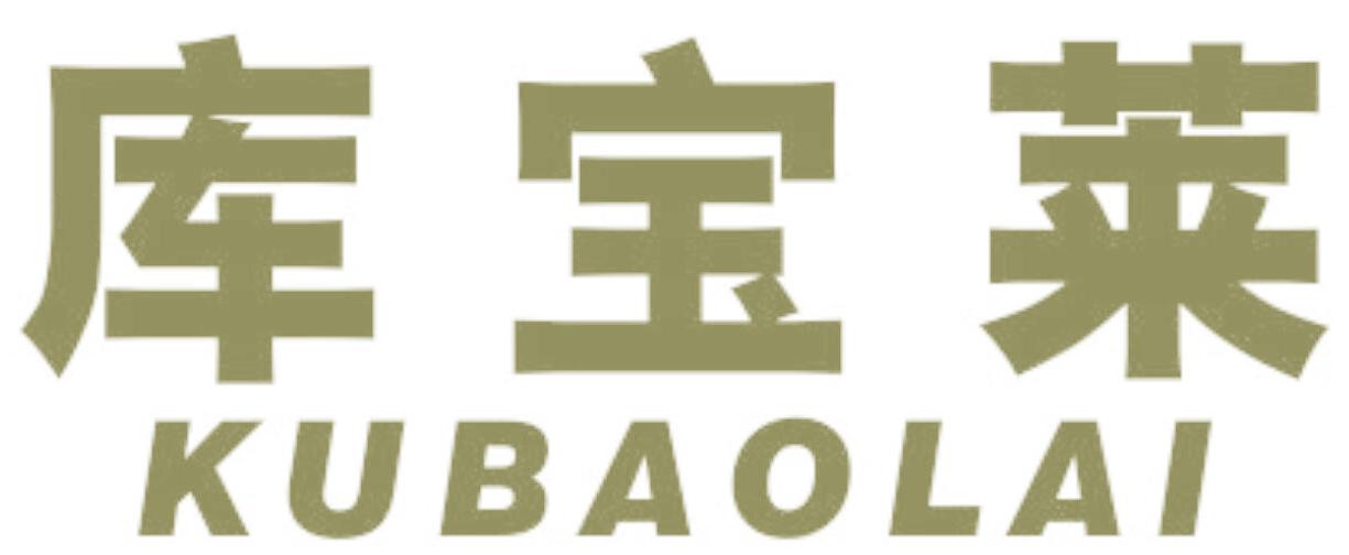 库宝莱
