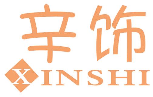 辛饰