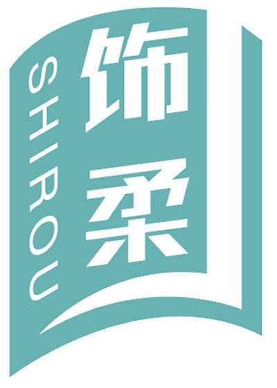 饰柔