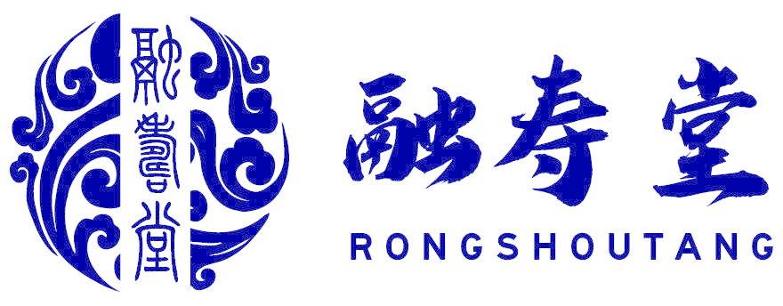 融寿堂
