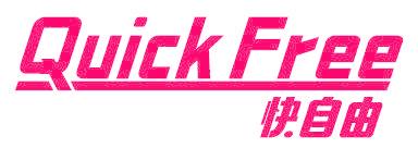 QUICK FREE 快自由