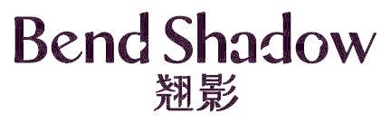 翘影 BEND SHADOW