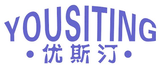 优斯汀