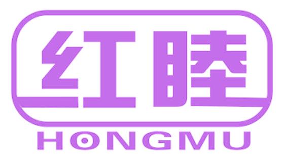 红睦