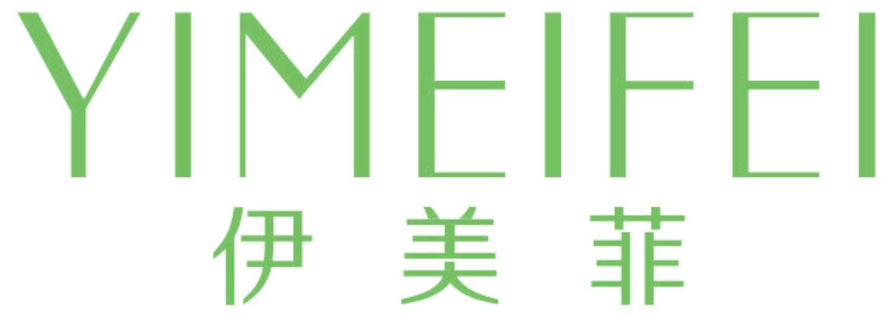 伊美菲