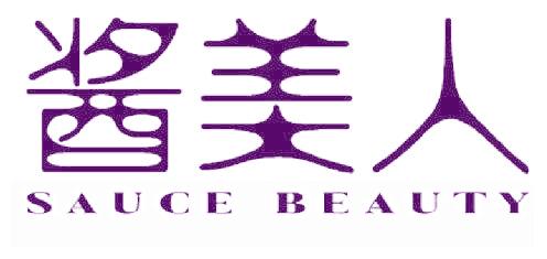酱美人 SAUCE BEAUTY
