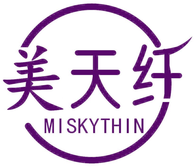 美天纤 MISKYTHIN