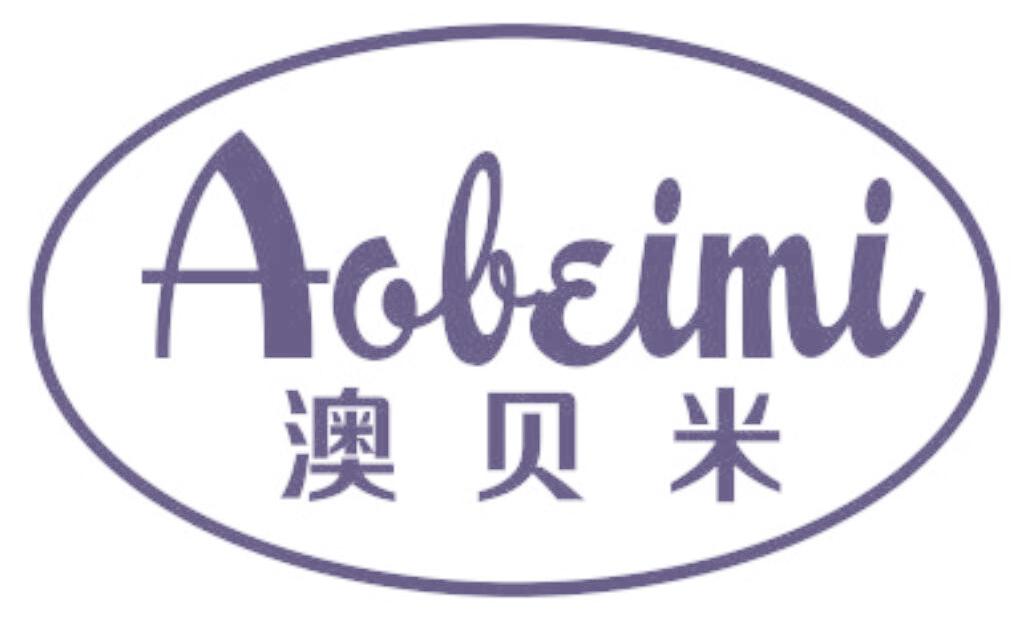 澳贝米
