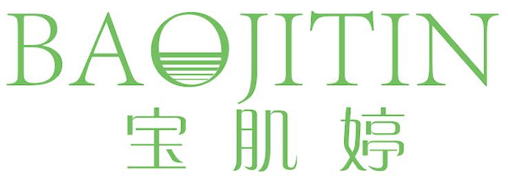 宝肌婷 BAOJITIN