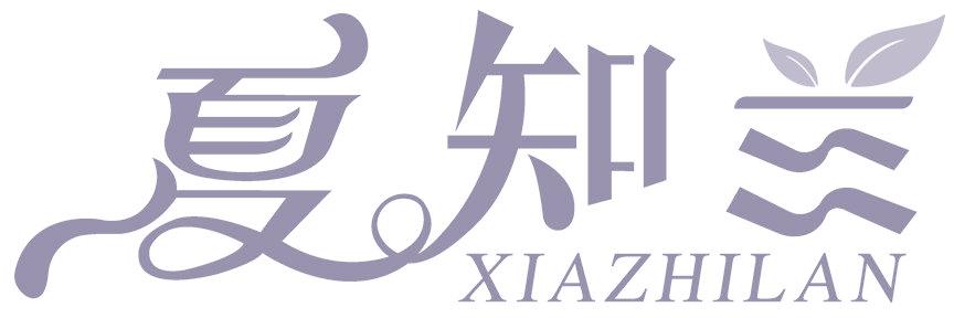 夏知兰