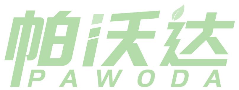 帕沃达