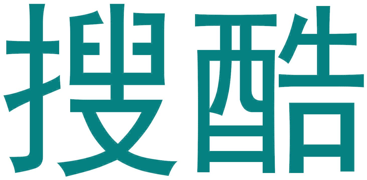 搜酷