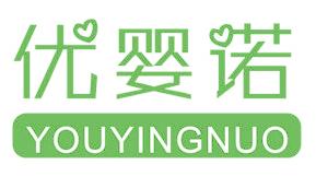优婴诺
