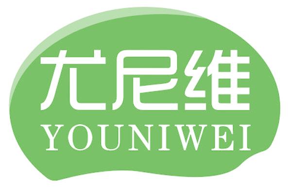 尤尼维