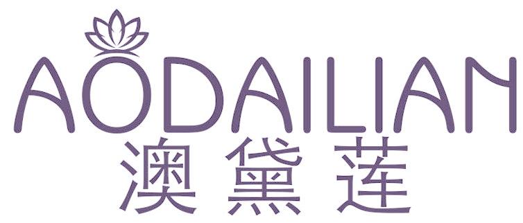 澳黛莲