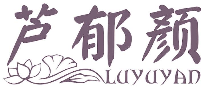 芦郁颜