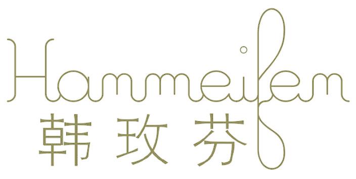 韩玫芬