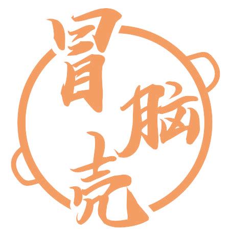 冒脑壳