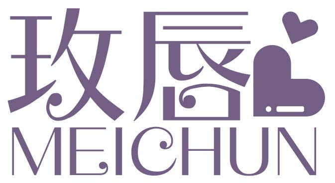 玫唇
