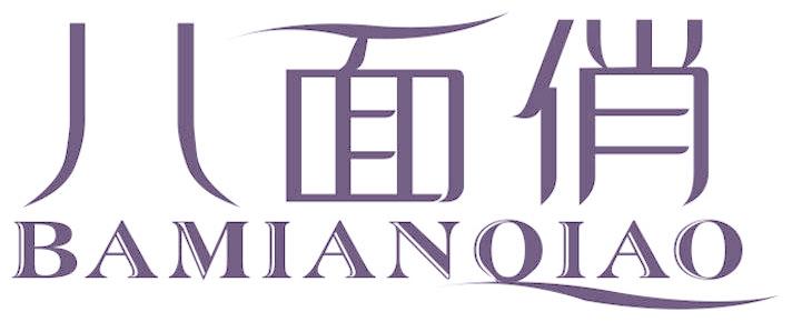 八面俏